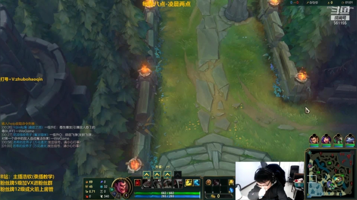 【2021-03-22 20点场】主播浩钦：上单教学,诺手的神