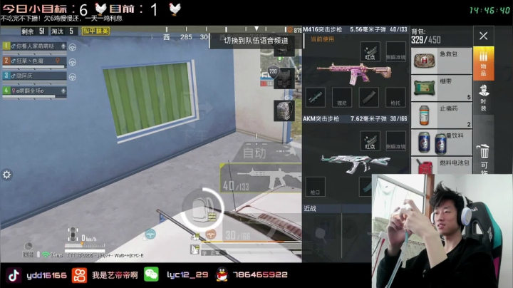 【2021-03-21 14点场】艺帝帝：轻松吃鸡 欢乐海岛