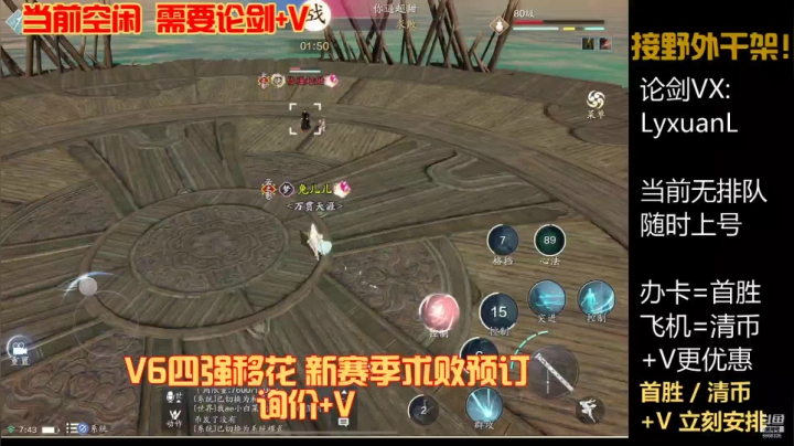 【2021-03-22 07点场】是易枫耶：顶级移花 清币/求败