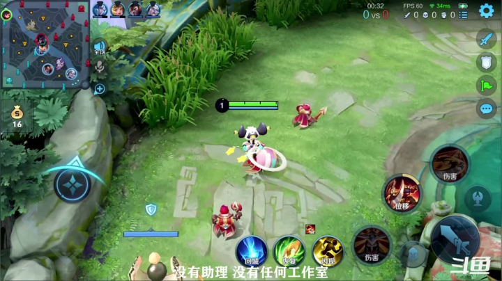 我在斗鱼看少年不太冷Rex直播王者荣耀