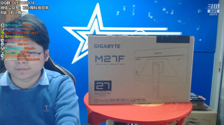 【2021-03-19 14点场】石小陶：开箱 GIGABYTE M27F