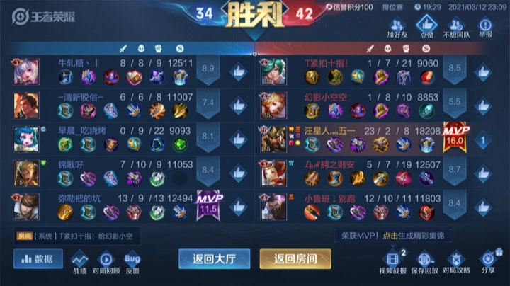 ……娱乐