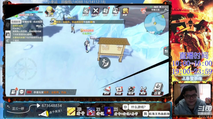 【2021-03-19 13点场】丶蓝云丶：做攻略中！！！！！！！！