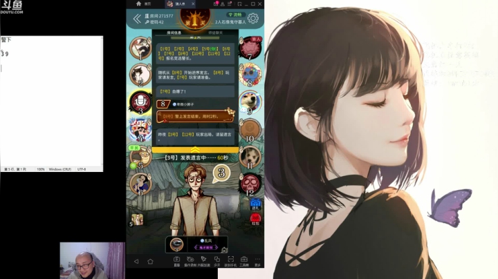 【2021-03-21 22点场】战术大师rubick：玩玩狼人杀，石像鬼守墓人~