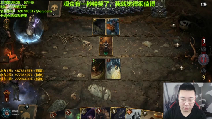 【2021-03-22 15点场】硬汉哥孙士彧：土狗哥加油努力