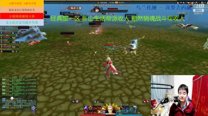 独孤新手打架欢迎指点