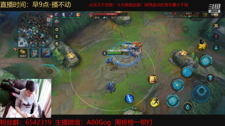 【2021-03-22 09点场】80God：万场导师教你如何上钻石最快！