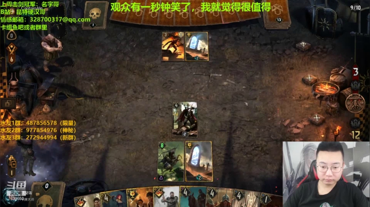 【2021-03-22 21点场】硬汉哥孙士彧：土狗哥加油努力