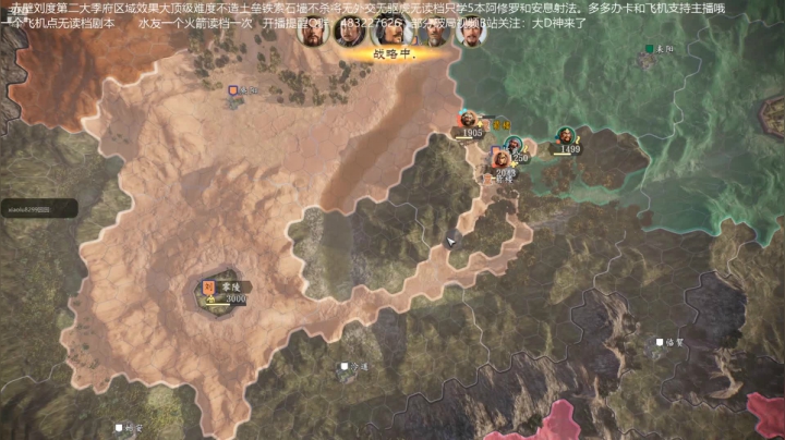 【2021-03-21 03点场】D神丶：无读档的王来了赤壁刘度。地狱第二季