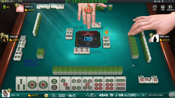 【欢乐麻将】靓旭的精彩时刻 20210322 08点场