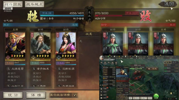 【三国志战略版】200区S7香茶开资源州