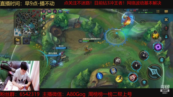 【2021-03-22 16点场】80God：万场导师教你如何上钻石最快！