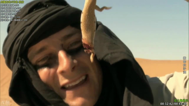 【科普】酷炫你你你的精彩时刻 20210322 11点场