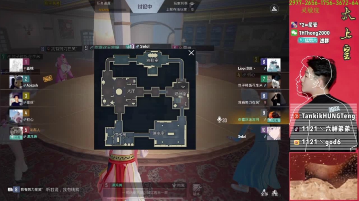 【2021-03-22 01点场】六神弟弟Tht：【谭鸿腾】海岛天花板 沙漠太上皇！