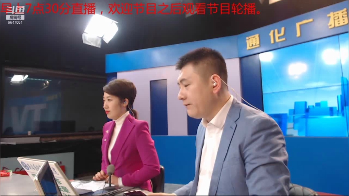 【2021-03-22 07点场】伟达000：好好上班，天天向上~