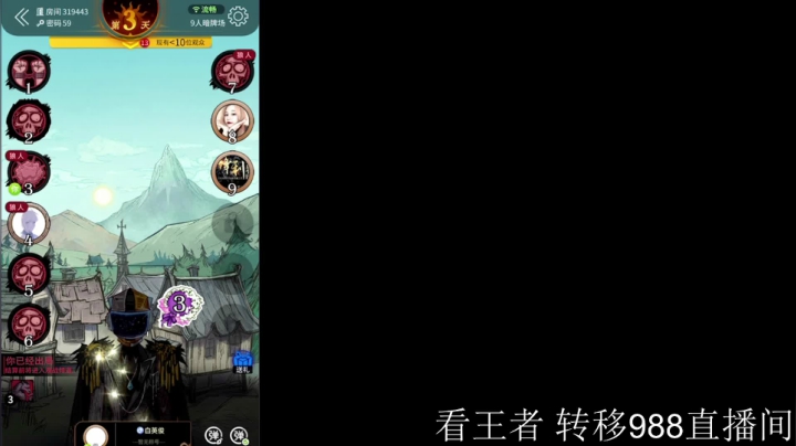 【王者荣耀】骚白的精彩时刻 20210322 23点场