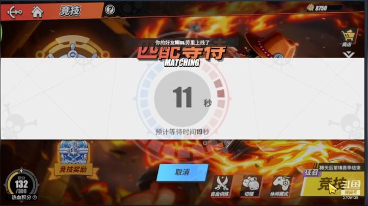 【2021-03-21 19点场】一身正气瓜老汉：练习自由视角