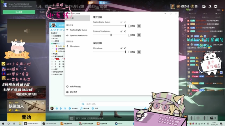 【2021-03-20 09点场】小懒猫爱吃鸡：北美憨憨开心的一天又开始啦