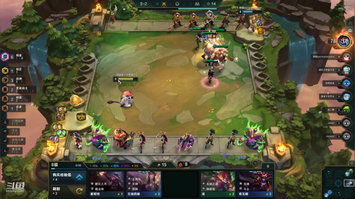 我在斗鱼看东北大鹌鹑直播英雄联盟