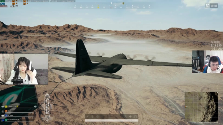 我在斗鱼看pigff直播绝地求生