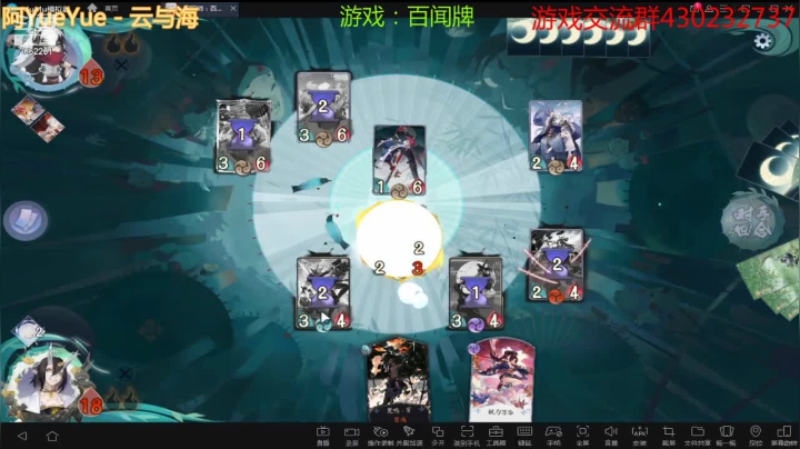 【百闻牌】虫王乖的精彩时刻 20210321 09点场