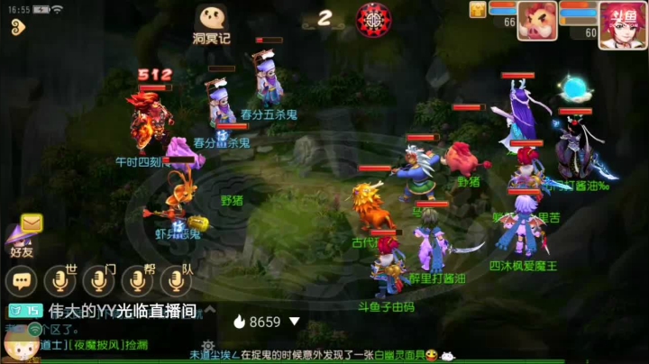 【2021-03-21 16点场】子由码：双平台：冰糖葫芦有没有