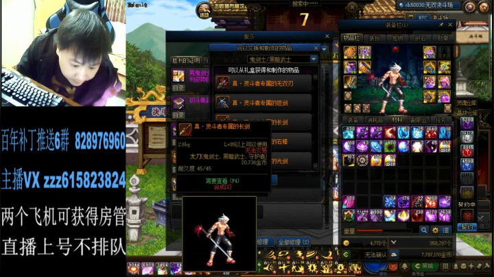 【2021-03-21 21点场】红眼百年：日常上分，擂台双杀，无伤
