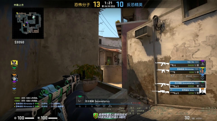 【2021-03-22 09点场】CSGO馒头：正面打不过全是背身