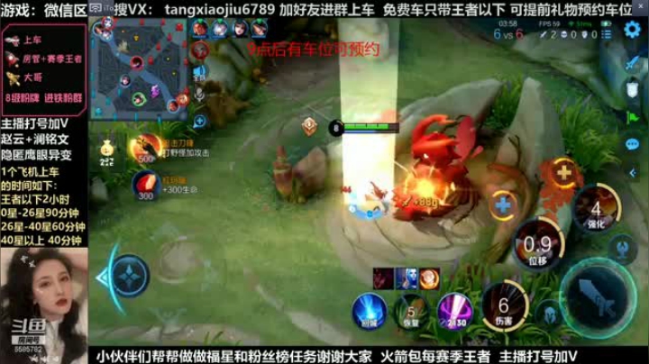 露露，49星单排，乱杀对面澜朋友