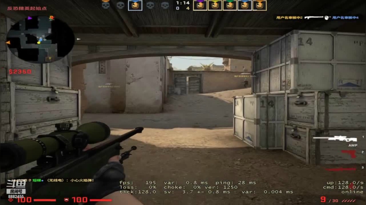 【CS：GO】S1mple陈念航的露露的精彩时刻 20210322 12点场