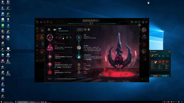 【2021-03-21 23点场】黑白锐雯：黑白锐雯,峡谷之巅先上个王者吧！