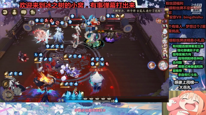 【阴阳师】冰之树的斗技挨打时刻