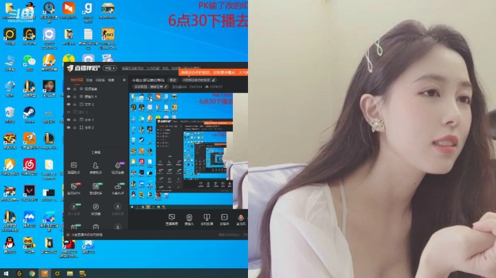 王纪超女装PK翁馨  翁馨视角