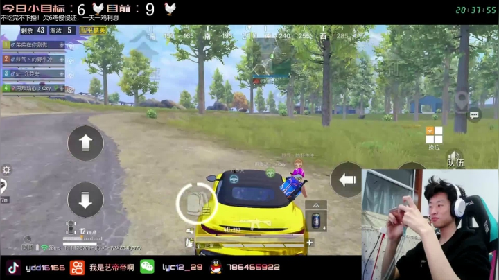 【2021-03-21 20点场】艺帝帝：轻松吃鸡 欢乐海岛