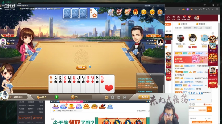 【英雄联盟】东北大鹌鹑的精彩时刻 20210322 20点场