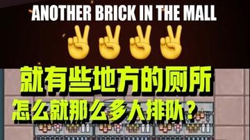 肚肚痛的时候遇上这种情况真的难办！