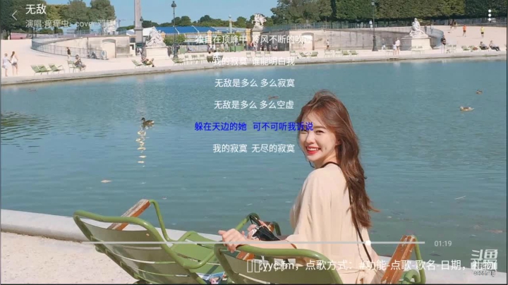 【2021-03-22 04点场】痒痒虫阿：痒痒虫阿：周末电台周一休