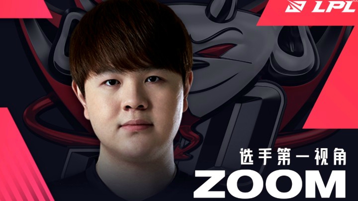 2021LPL春季赛LNGvsJDG ZOOM第一视角