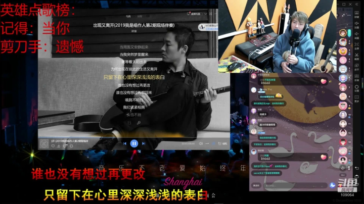【户外】尧顺宇的精彩时刻 20210322 00点场