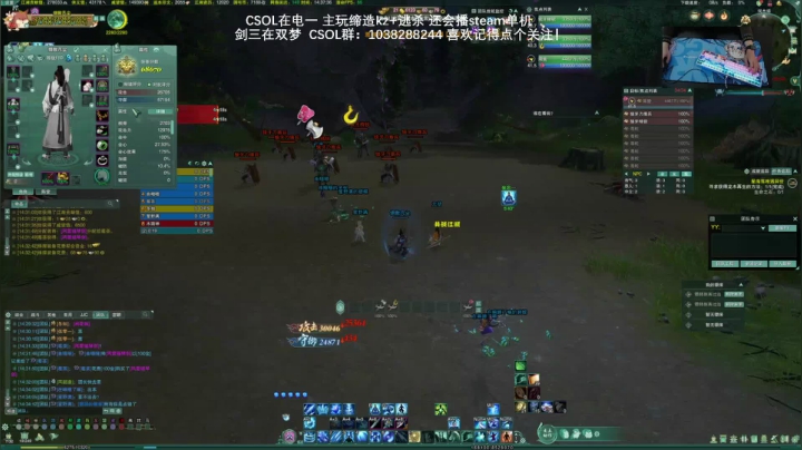 【2021-03-14 13点场】S7R1K3R：2021/3/13 剑三/CSOL