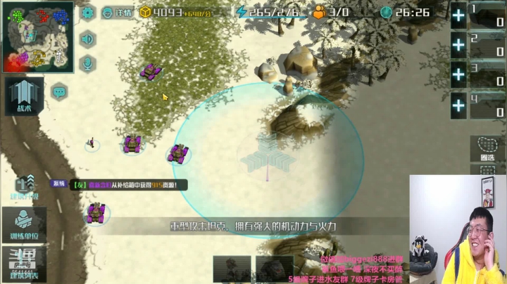 【2021-03-21 21点场】Big鸽子：懵B人玩 懵B游戏