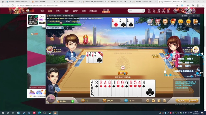 【2021-03-18 17点场】17素酒：训练训练训练1