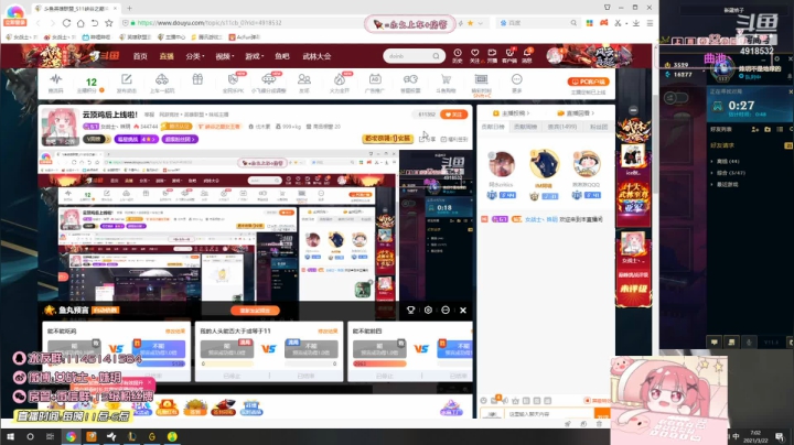 【英雄联盟】女战士丶姝玥的精彩时刻 20210322 07点场