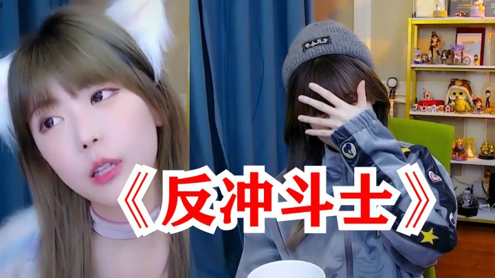 周淑怡看美女合集惊现自己：拿我压轴给兄弟们灭火是吧？