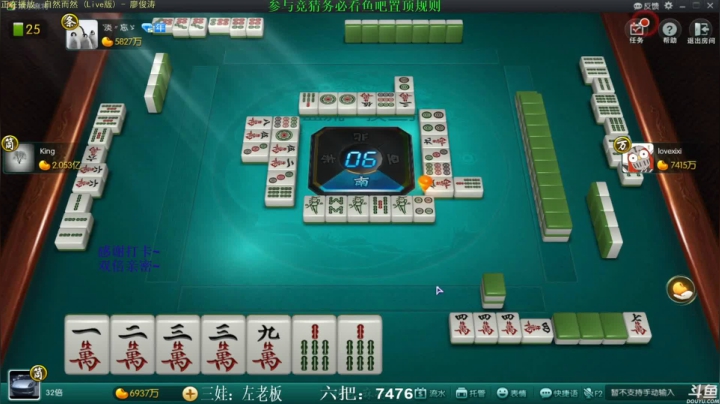 【欢乐麻将】靓旭的精彩时刻 20210322 19点场