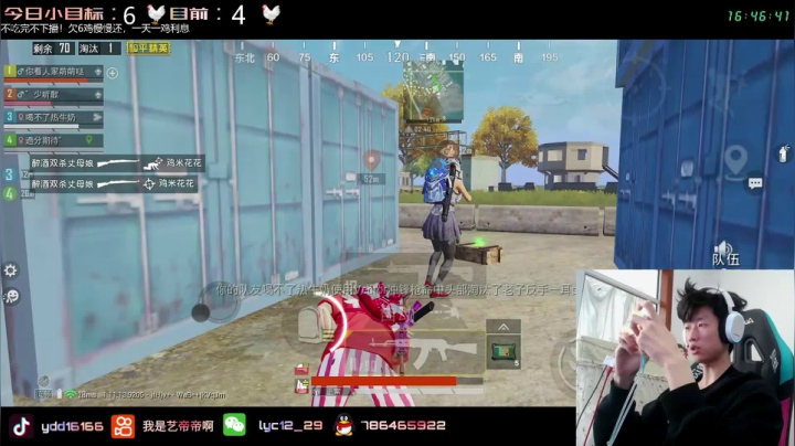 【2021-03-21 16点场】艺帝帝：轻松吃鸡 欢乐海岛