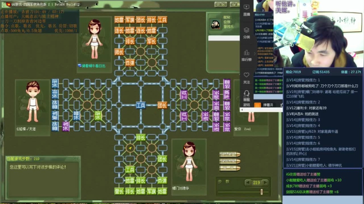 【棋牌娱乐】神机小诸葛的精彩时刻 20210322 12点场