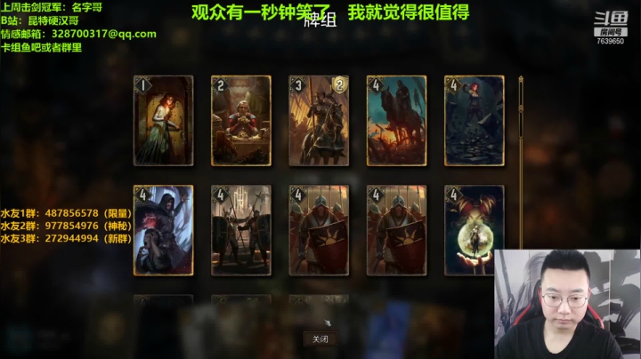 【2021-03-22 13点场】硬汉哥孙士彧：土狗哥加油努力