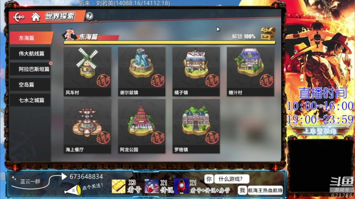 【2021-03-19 09点场】丶蓝云丶：做攻略中！！！！！！！！