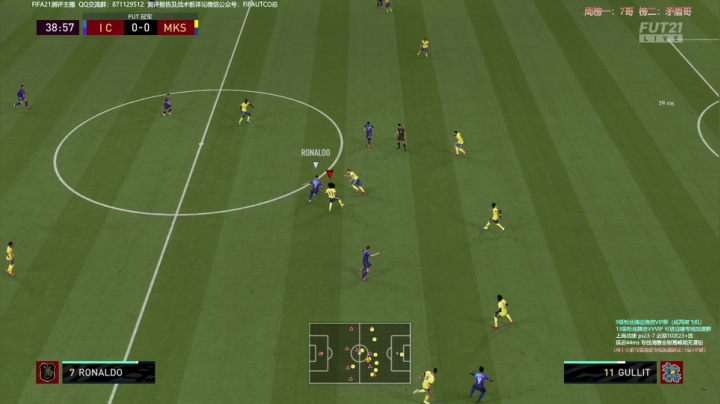 【2021-03-21 20点场】COCO花式FIFA：瓦神出征 寸草不生！武林大会任务抬一手
